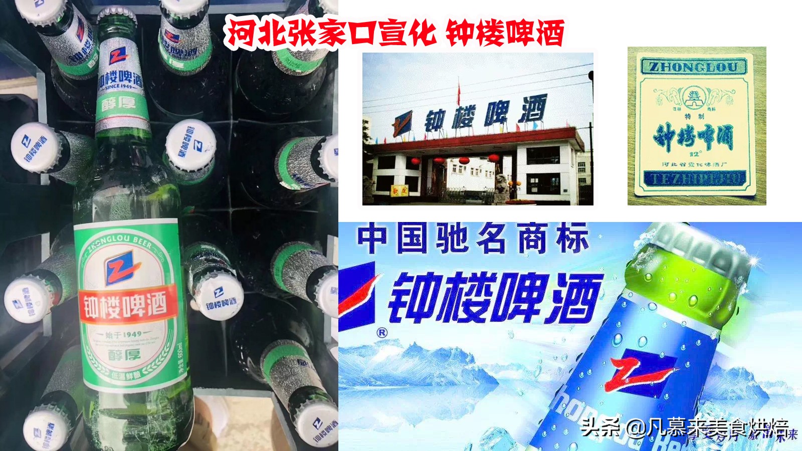 河北现在什么啤酒好喝,河北人都喝什么酒