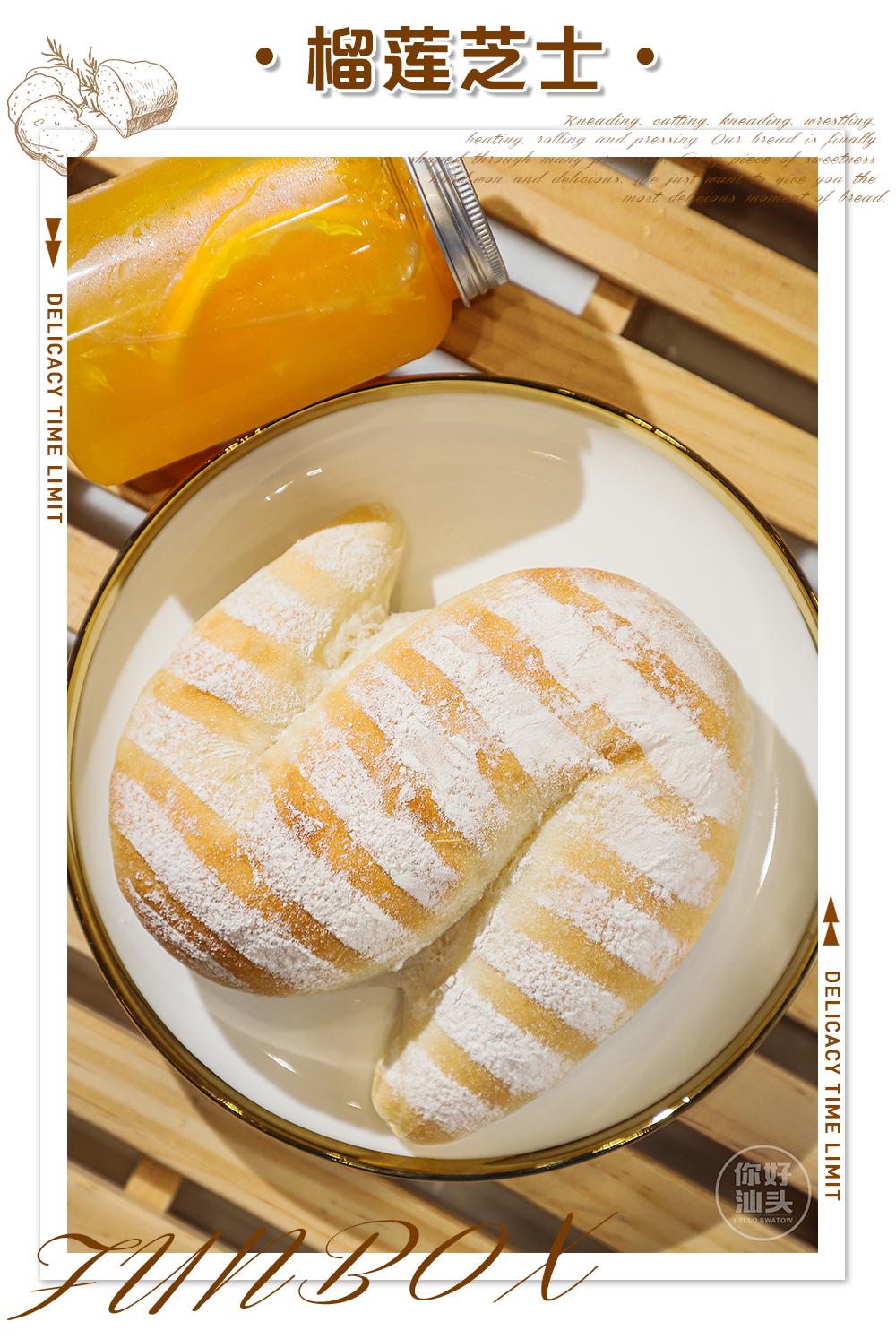 万象城这家治愈系台式手作欧包店,开业就排疯了