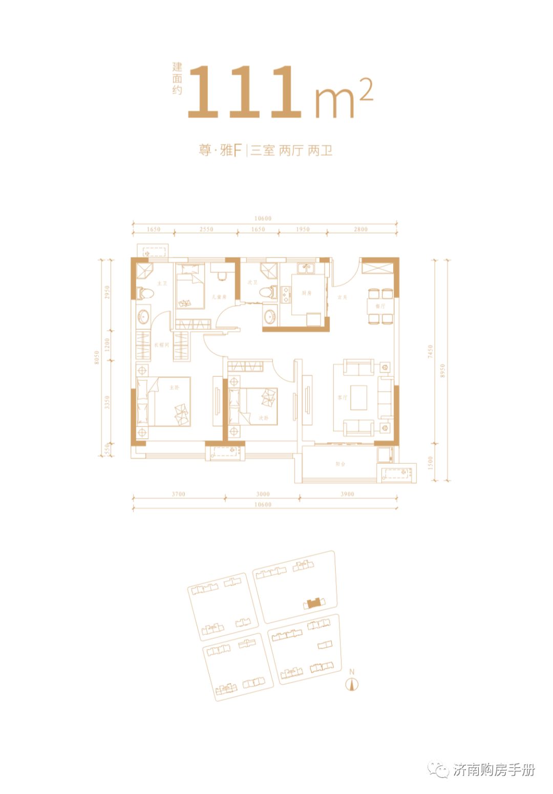 济南中信泰富济南尊户型,济南中信泰富济南尊邸价格是多少