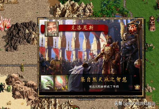 英雄无敌3元素一族深度解析,英雄无敌三元素族200%难度打法