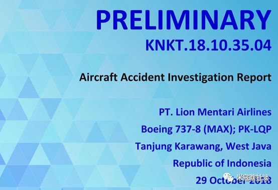 波音走火入魔,波音发生什么事