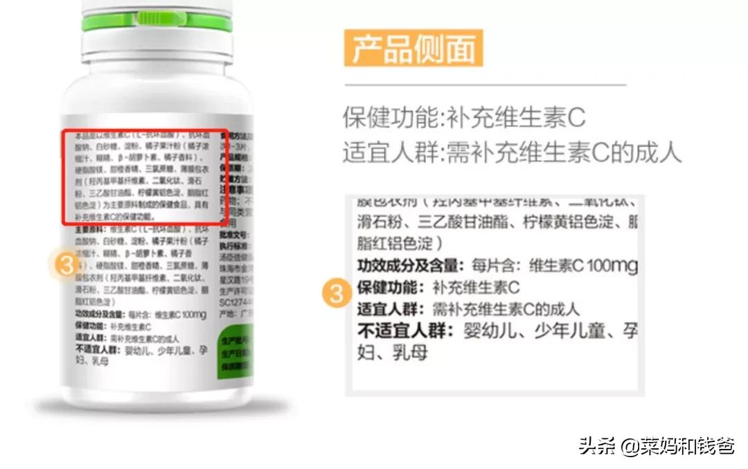 维生素c能抗高反吗,2元维c和200元的维生素c区别