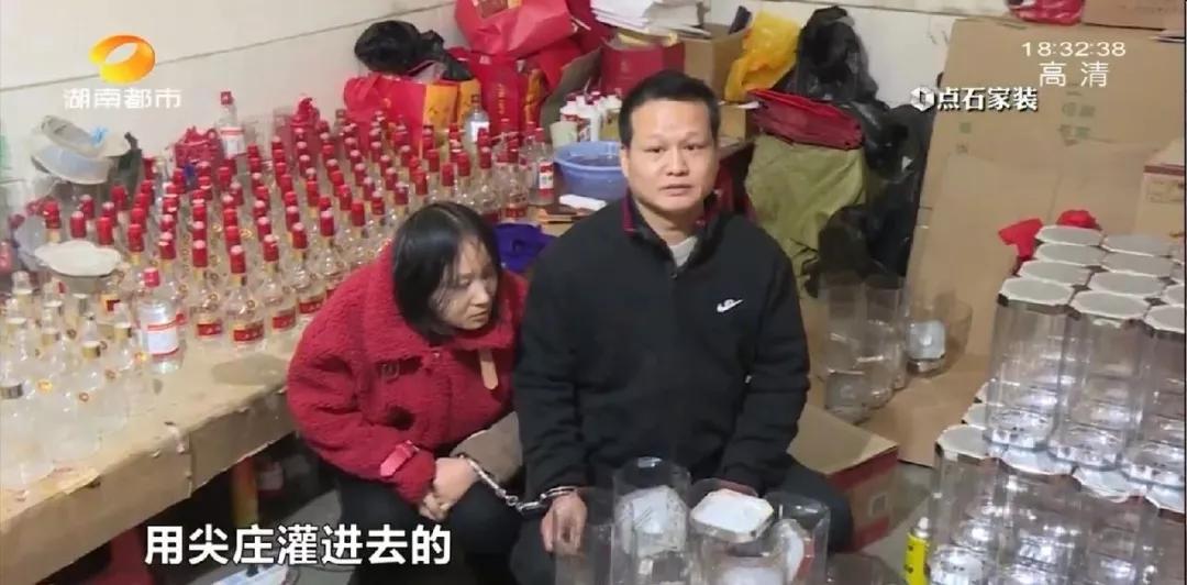 你在路边便利店买过酒吗？很有可能买到假货了！租住房里灌装高档酒，涉案价值2百余万…