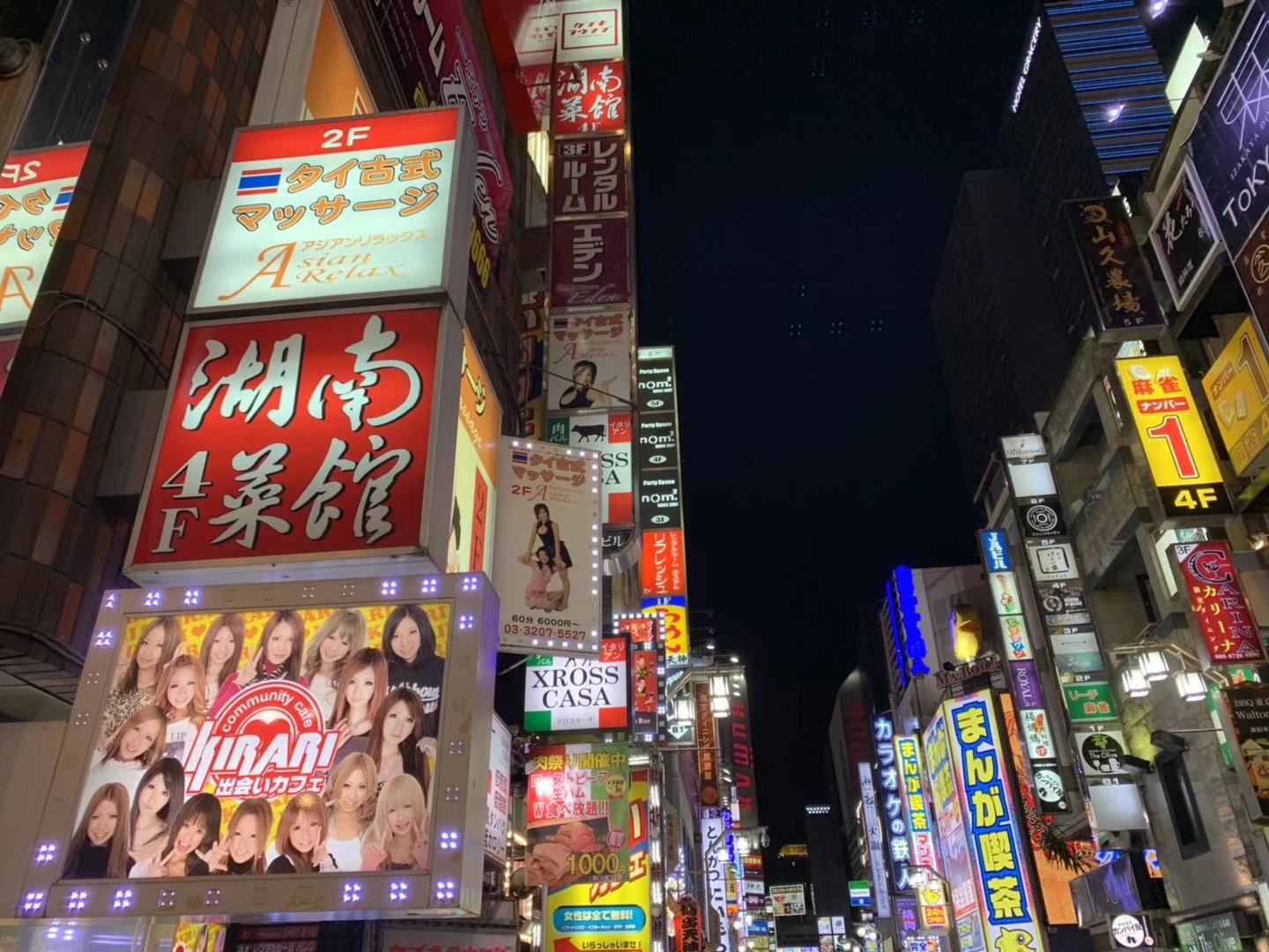 东京游记攻略,东京旅游指南攻略