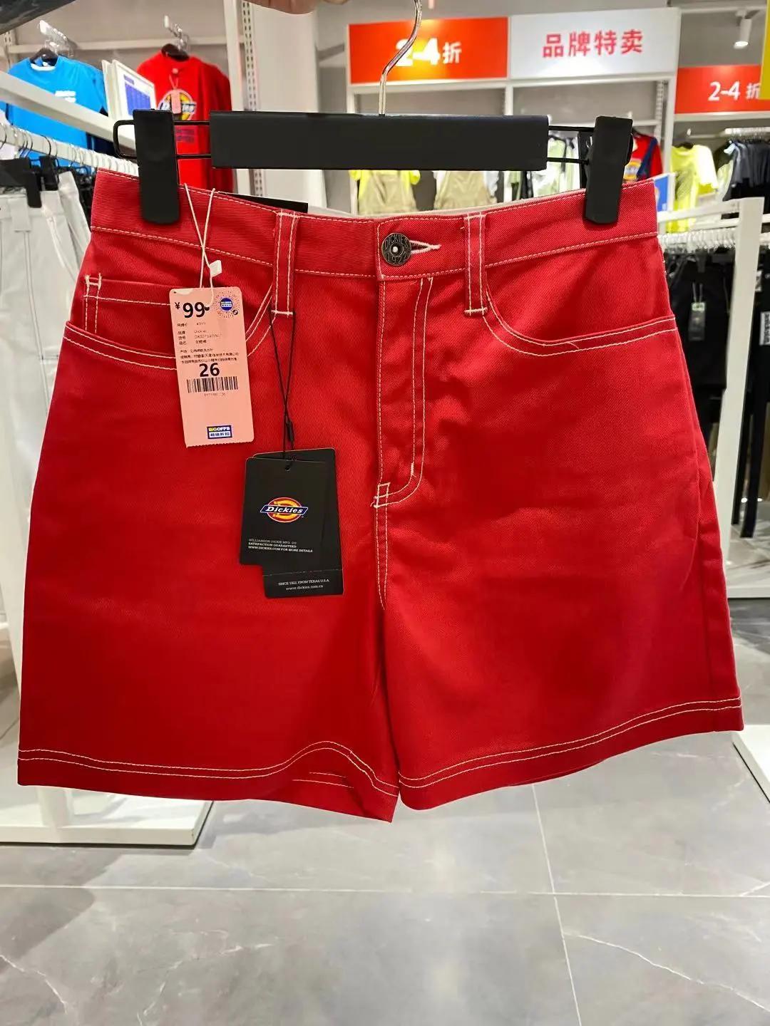 出逃吧夏日,逃跑吧夏天