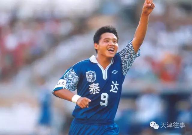 天津泰达队史,天津泰达队史最好的老球员