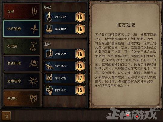 最蠢的游戏商,最蠢的游戏玩家