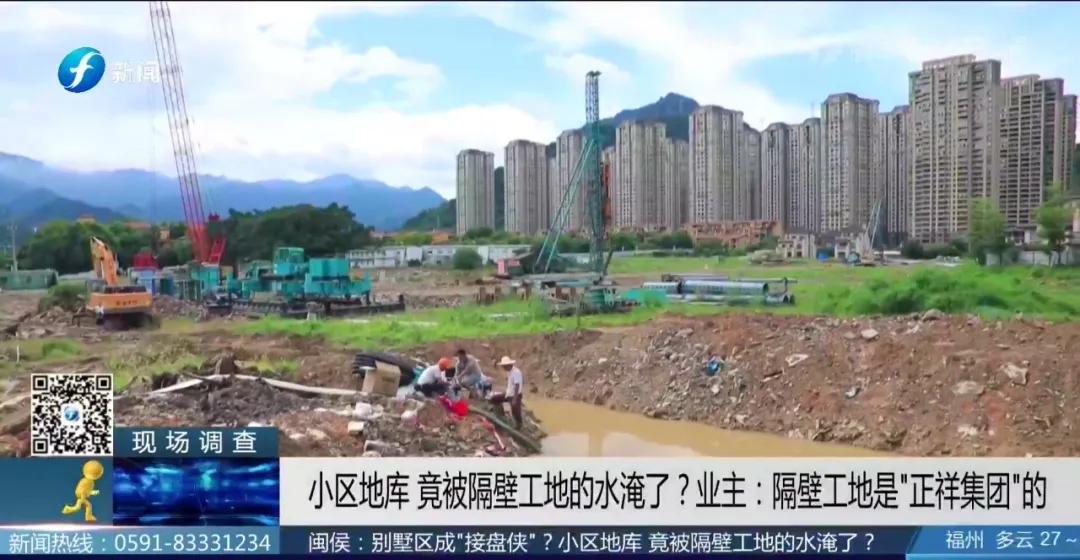 意外还是过失?“林语墅”成“淋雨墅”!56户损失惨重