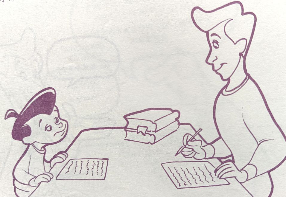 巨变学习法系列教孩子学外语神器罗恩第七清字法（中英对照）