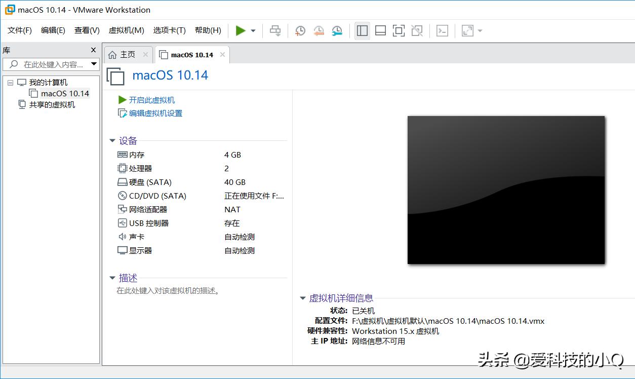 怎么在vmware虚拟机中安装macos,vmware虚拟机安装macos详细教程