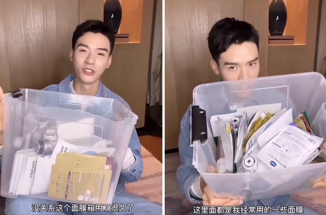 龚俊最贵的一张面膜,龚俊采访敷面膜