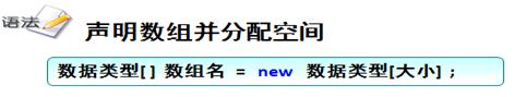 java前五章基础知识,javascript第五章