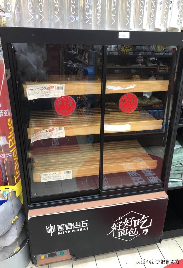 缩减门店又撤离全家便利店,原麦山丘全渠道转型存疑