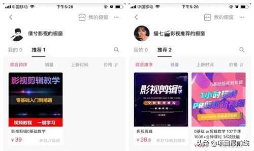 音视频开发赚钱吗,做影视剪辑赚钱找素材在哪里找