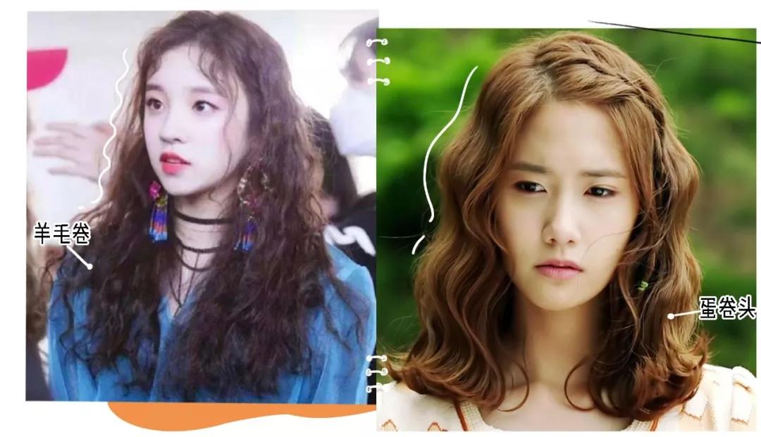 2020年最火发型蛋蛋卷,2020年最火发型钢夹烫