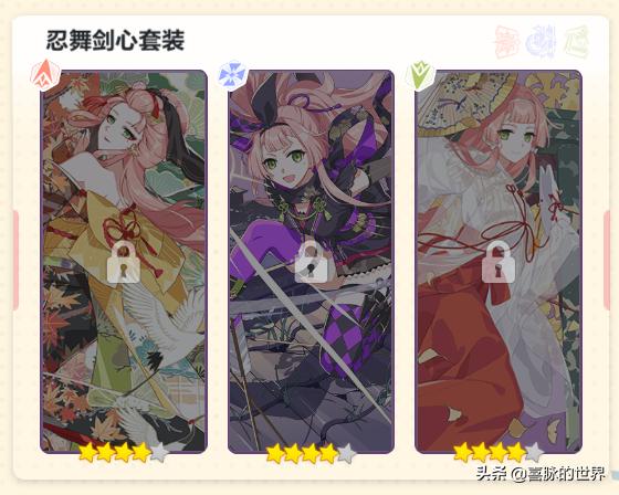 崩坏3石川五右卫门怎么获取,石川五右卫门觉醒