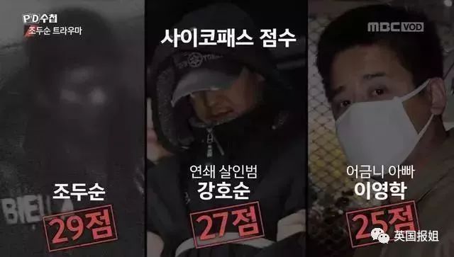 素媛案罪犯被拍到首次走出家门,素媛案罪犯时隔5个月走出家门