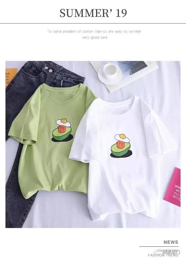 挖宝｜20元以内的女孩小心机短袖T恤