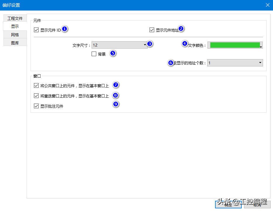 威纶通触摸屏编程教程界面切换,威纶触摸屏软件编程用的什么语言