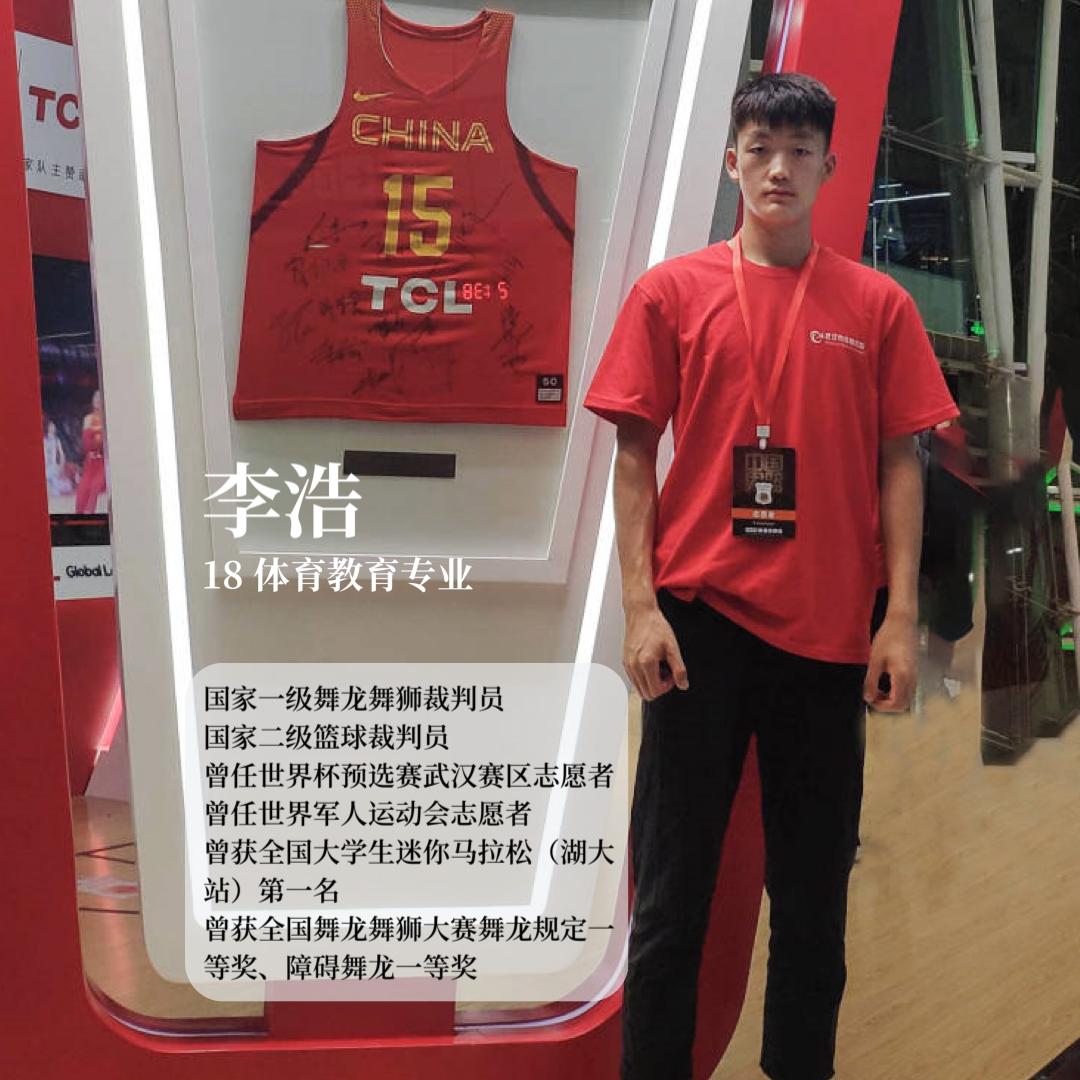 来吧！看湖大学长学姐带你如何乘风破浪！