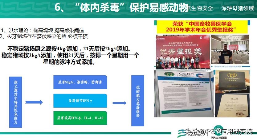 百战归来再读书历尽千帆仍少年,百战归来再读书长江商学院