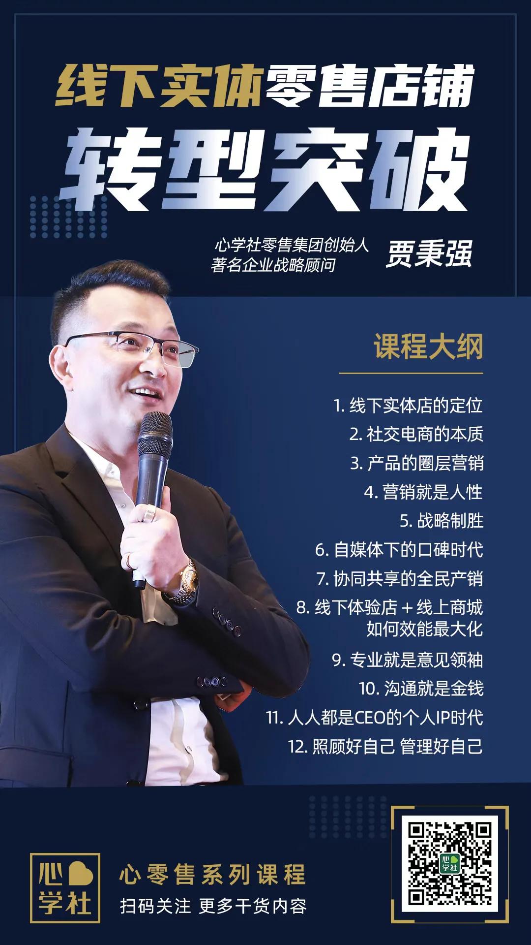 线下实体店面临的困境,线下实体店现状