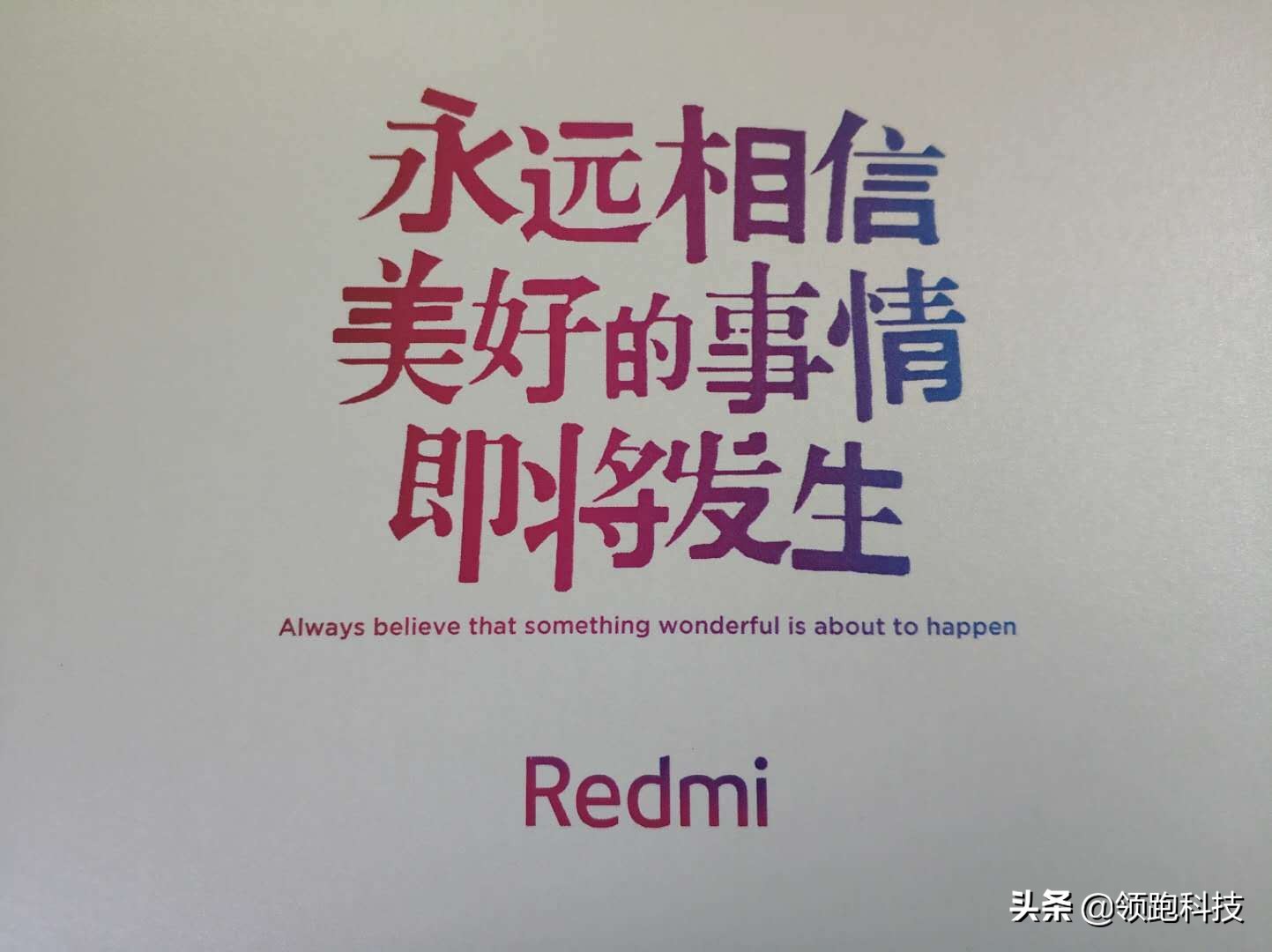 红米note7pro基本参数,红米note7pro全部参数