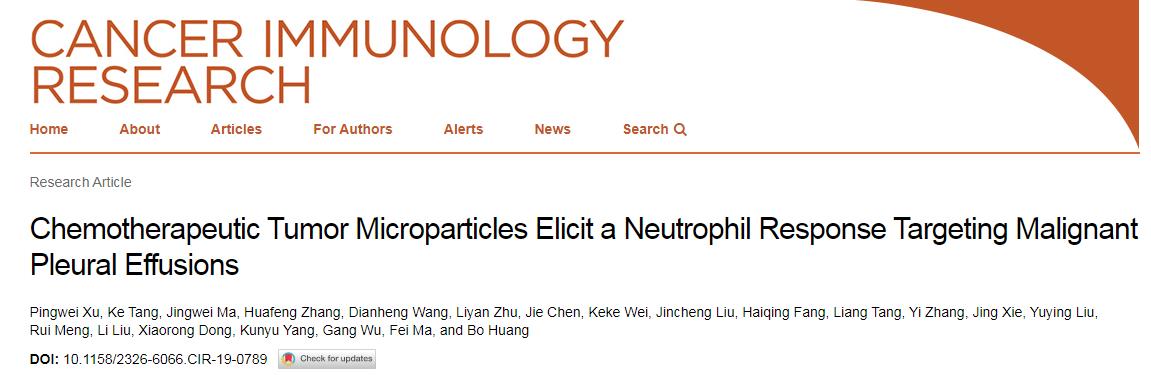 肿瘤胸腔积液治疗方法,肿瘤引起胸腔积液怎么治疗有效果