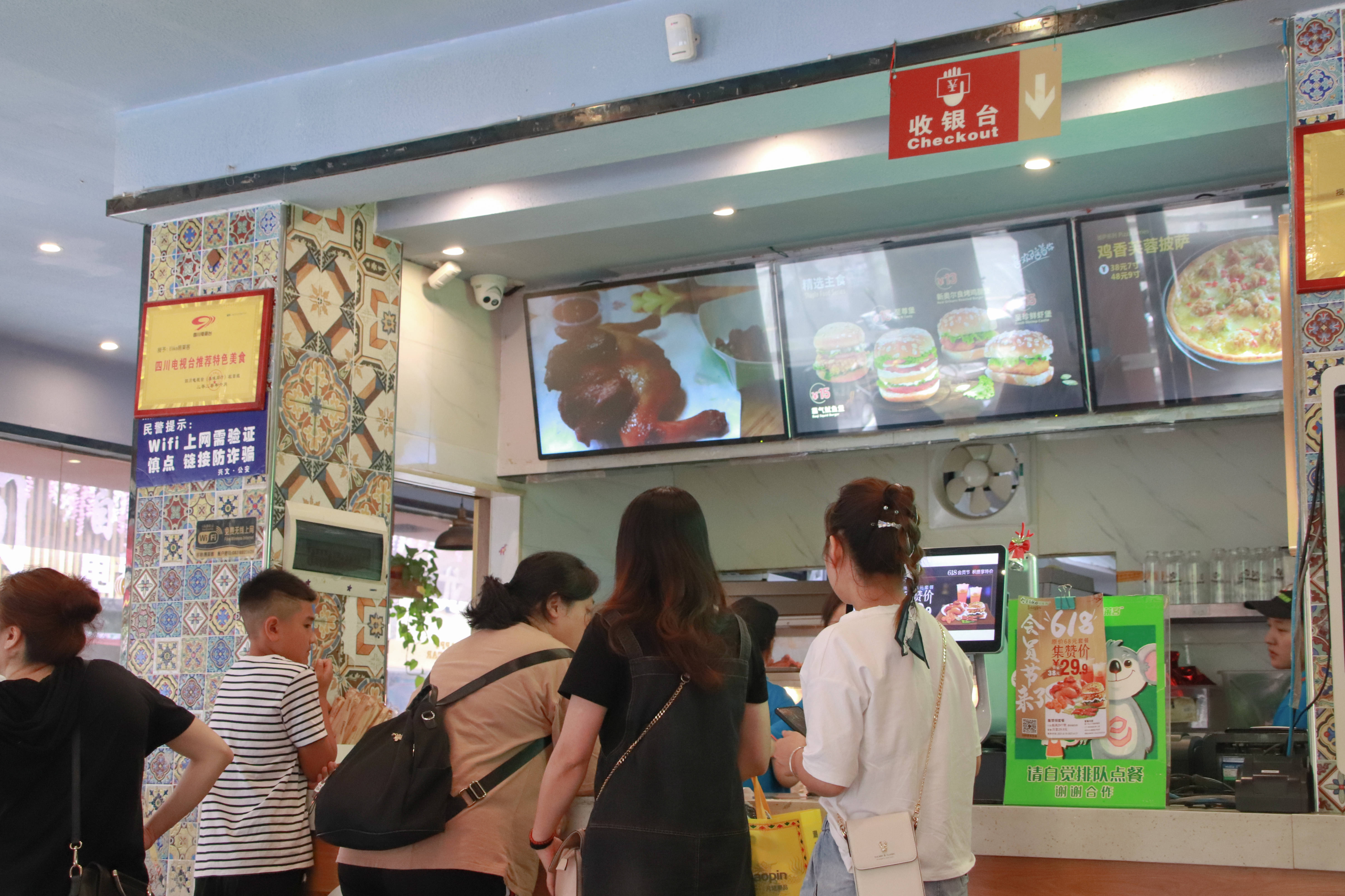 西式快餐行业如何做才会火,西式快餐行业怎么样