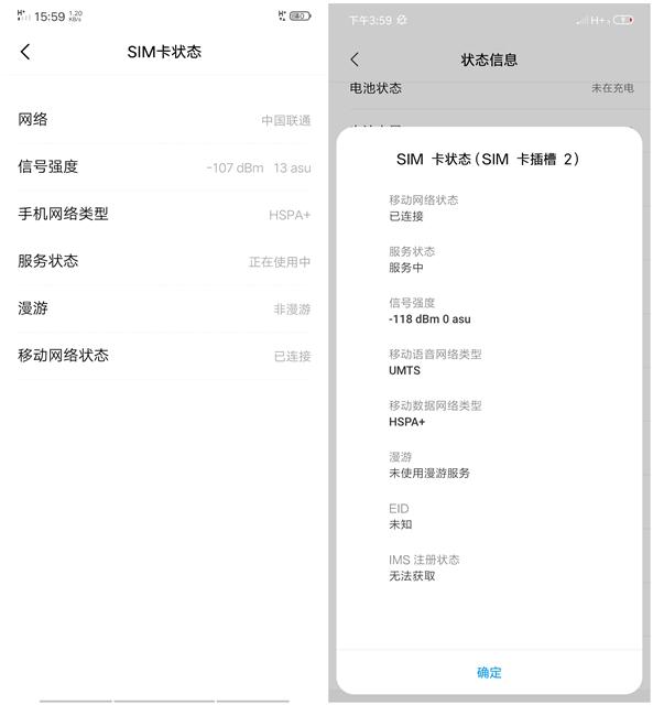 iqoo和小米9深度对比,iqoo和小米9哪个耐用
