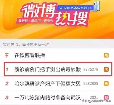 苏州疫情期间物业服务管理,苏州疫情防控物业要求最新