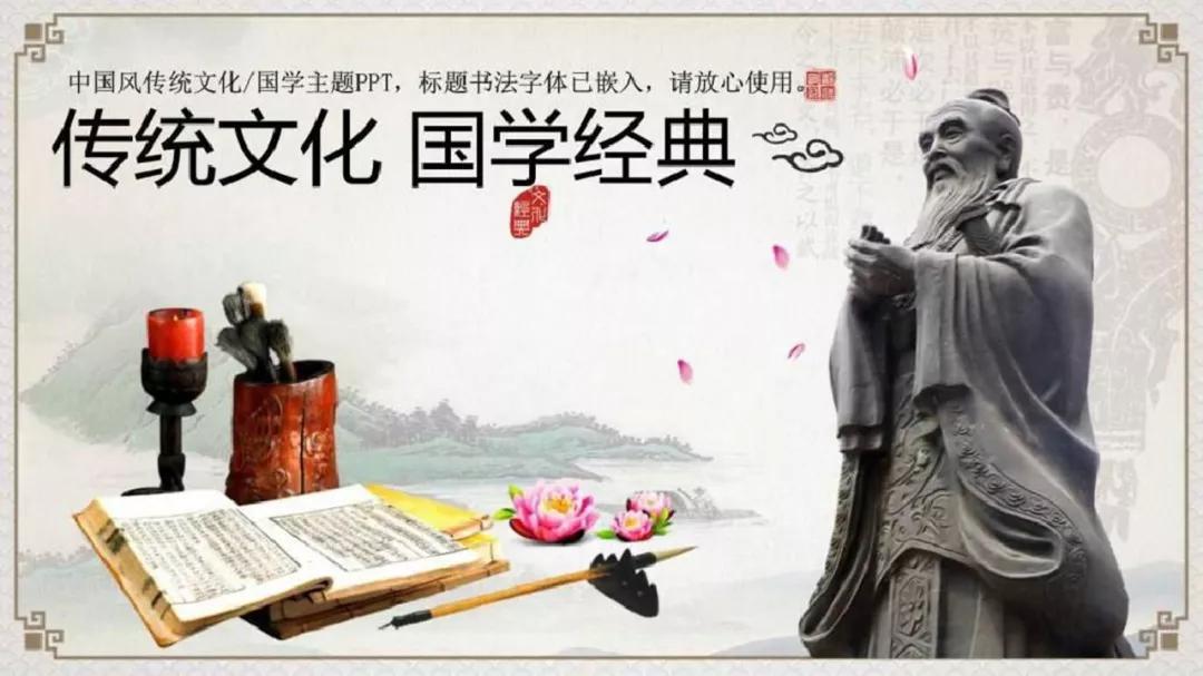 PPT中的文字如何设计?知道这几个使用原则以后就别再错了!