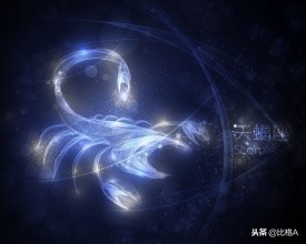 天蝎座坚定和自己分手,坚定打动天蝎座女生