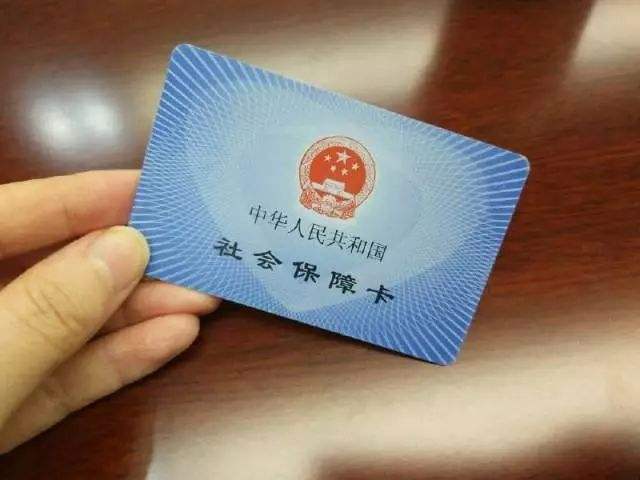 网上补办社保流程,补办医保社保需要什么手续