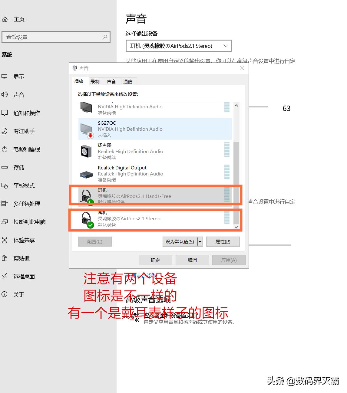 airpods2可以连接台式电脑吗,airpods2可以连接台式电脑么