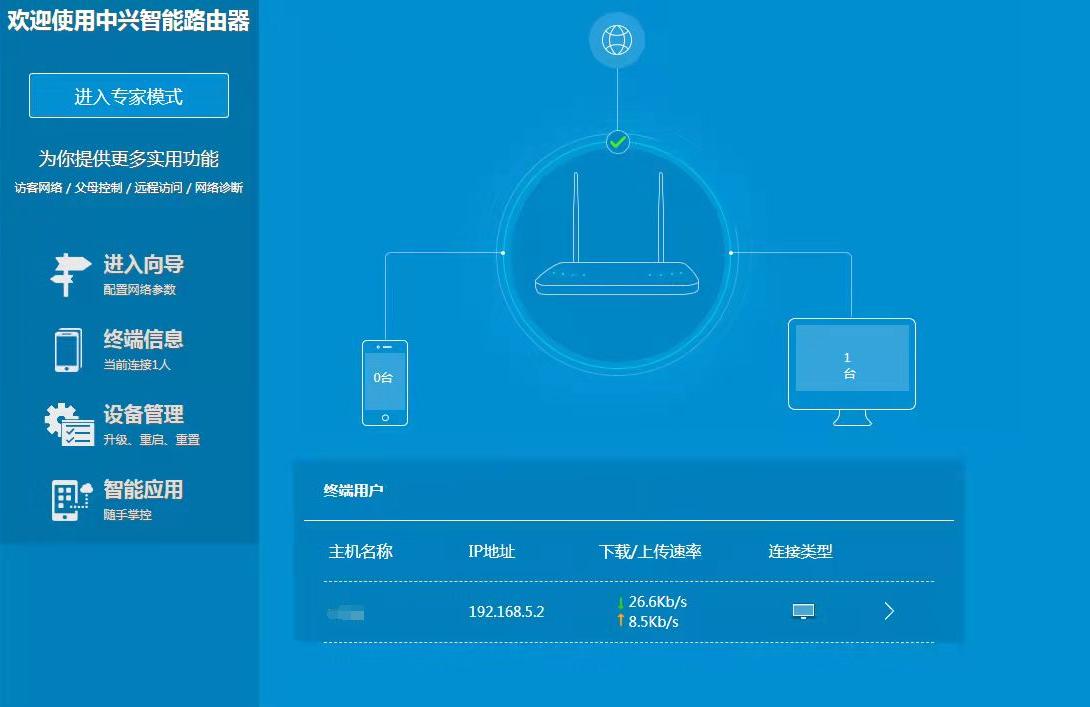 小米路由器mesh组网设置,家里的路由器拿办公室怎么设置