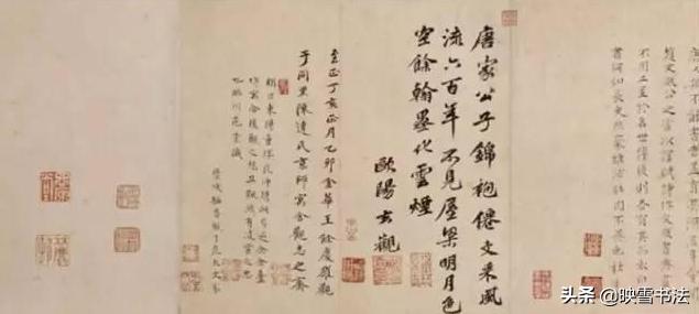 李白书法真迹为什么那么少,李白的书法值钱吗