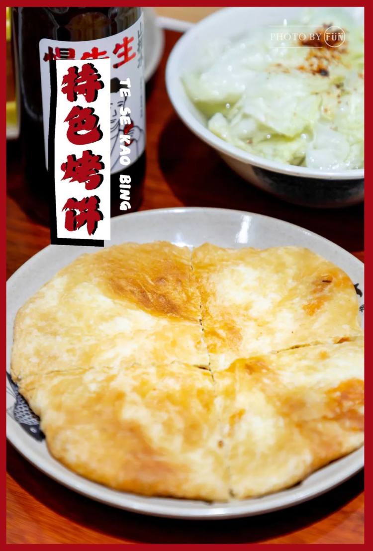 上海排队1000+的肖四女乐山跷脚牛肉终于来武汉啦