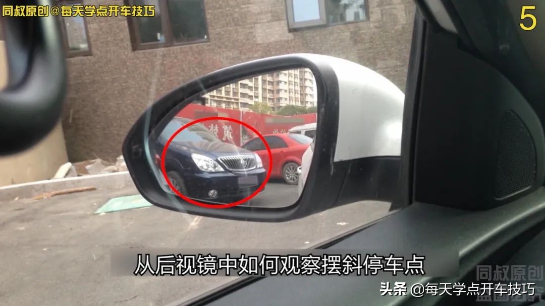 较窄车位倒车入库技巧现实版,无边线的停车场怎么倒车