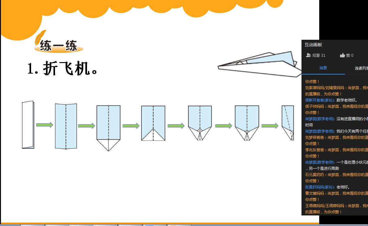 灏忓鏁欏笀鎶樼焊鏁欏瑙嗛,灏忓鎵嬪伐鎶樼焊浼樼璇句緥