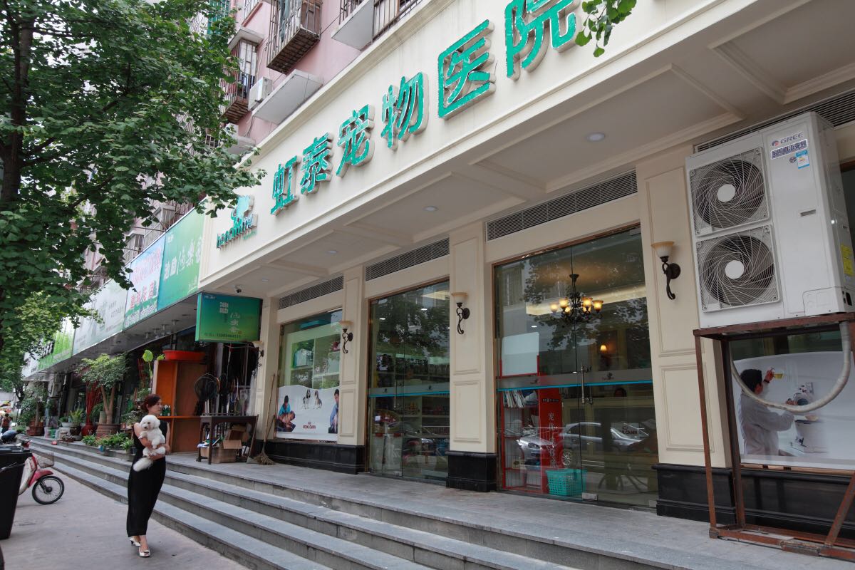 瑞派宠物医院告诉你最牛医院的正确打开方式