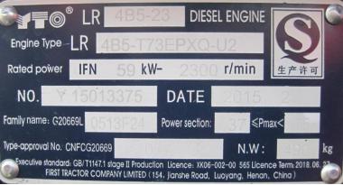 购买二手农用机械防骗手册,一不小心会吃亏上当