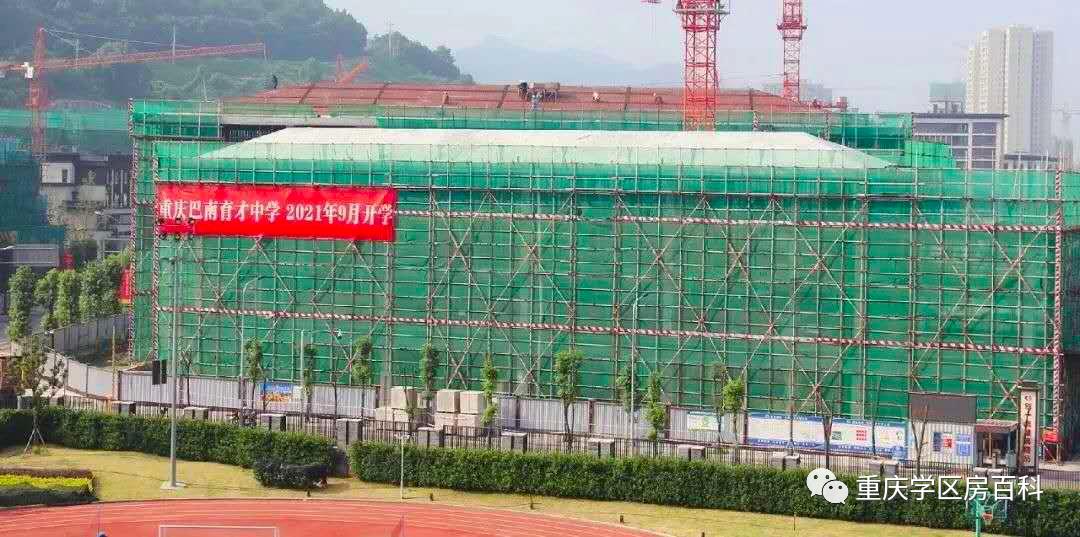 北京市育才学校通州分校,育才中学各个校区