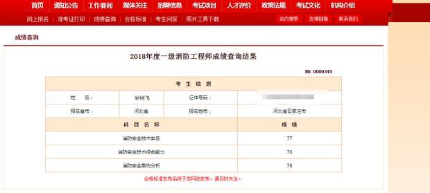 喜报来袭遇上京华26周年庆,感觉人生已经达到了巅峰~~