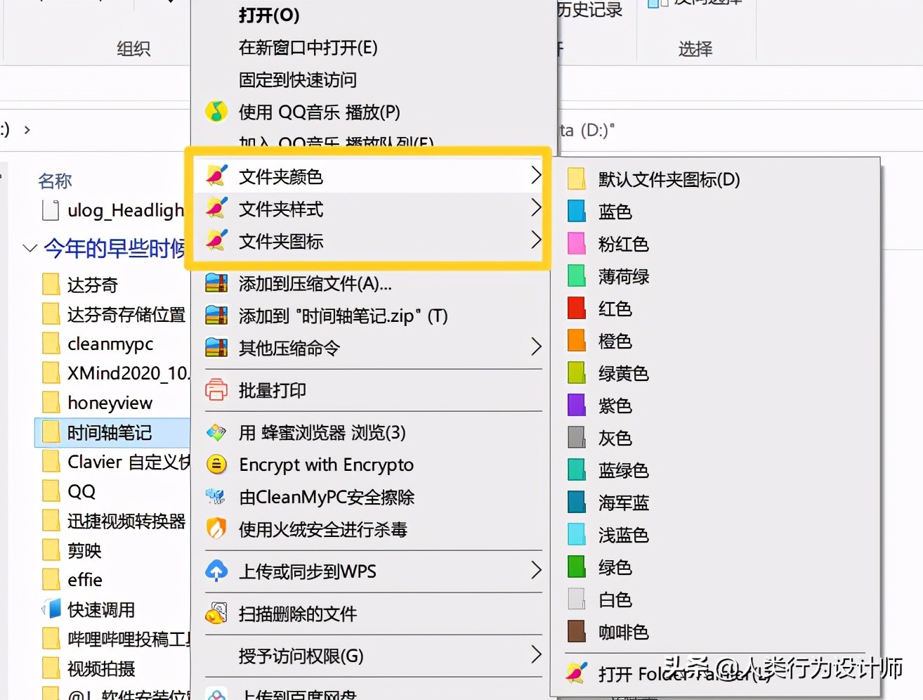 windows11美化升级,windows10升级windows11画质变了