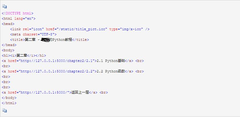 python怎么安装Flask,Flask与python