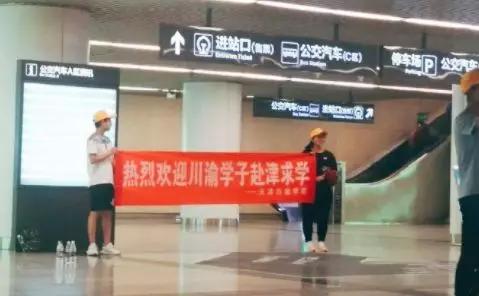 天津商业大学综合排名,天津商业大学真实排名