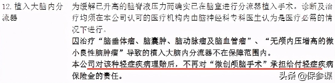信泰如意金葫芦初现版怎么样,信泰如意金葫芦初现版值得买吗