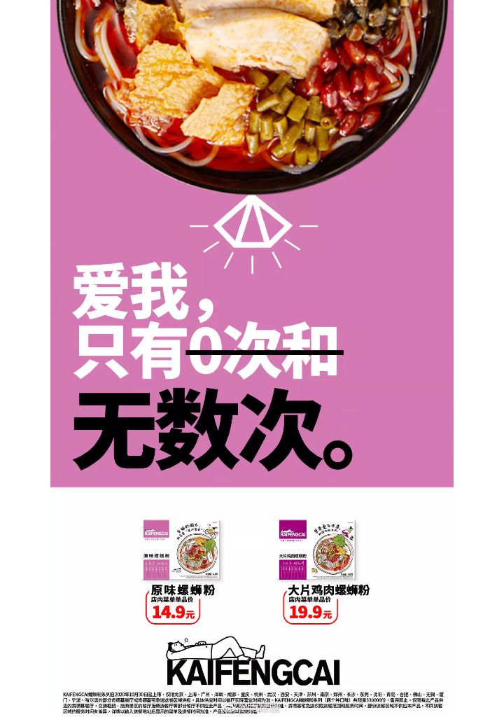 螺蛳粉闻臭师每天都做什么,螺蛳粉验臭师