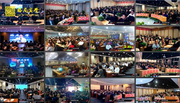 揭露商界大佬去总裁班上课真的对企业有用吗?千万别小看!